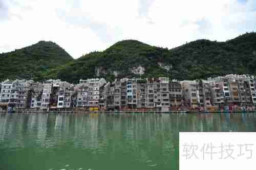 贵州镇远古镇：藏着哪些好玩的地方？