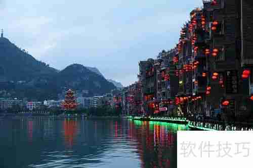 贵州镇远古镇：藏着哪些好玩的地方？