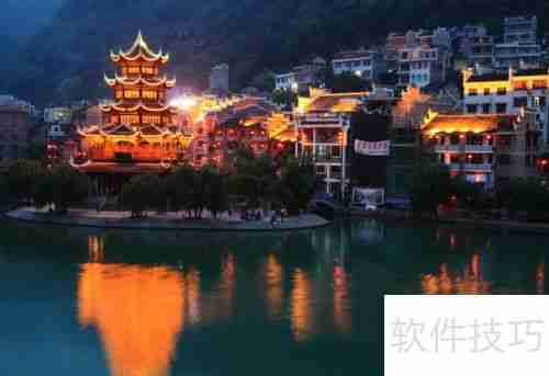 贵州镇远古镇：藏着哪些好玩的地方？