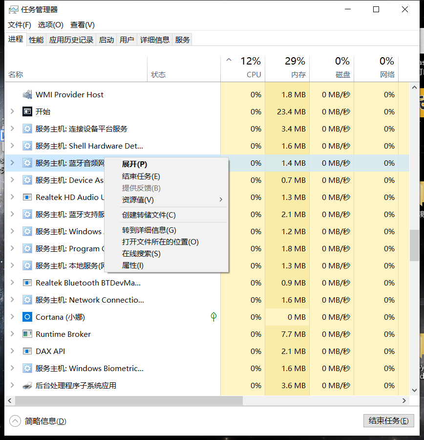 RTSP协议智能安防监控系统EasyNVR硬件设备IP探测软件EasySearcher无法运行如何修复？