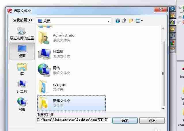 Solidworks怎么绘制百叶窗模型