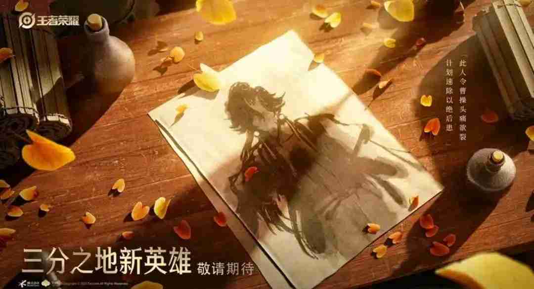 王者荣耀S40赛季什么时候开始-王者荣耀S40赛季更新时间介绍