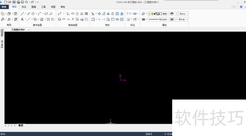 CAXA椭圆绘制技巧与步骤详解