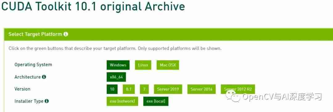 TensorFlow2.x GPU版安装与CUDA版本选择指南