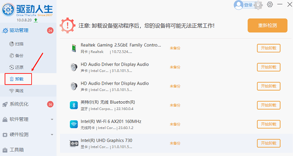 0x0000007e蓝屏代码是什么意思 原因及解决方法