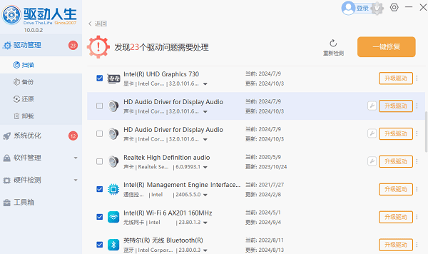 0x0000007e蓝屏代码是什么意思 原因及解决方法