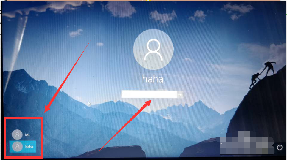 win10笔记本电脑如何切换账户