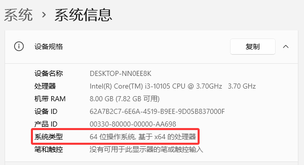 电脑提示&ldquo;不是有效的win32应用程序&rdquo;的5种解决方法