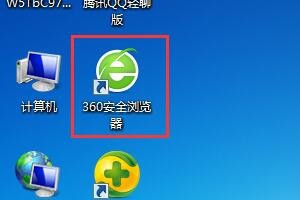 360浏览器查看历史记录方法
