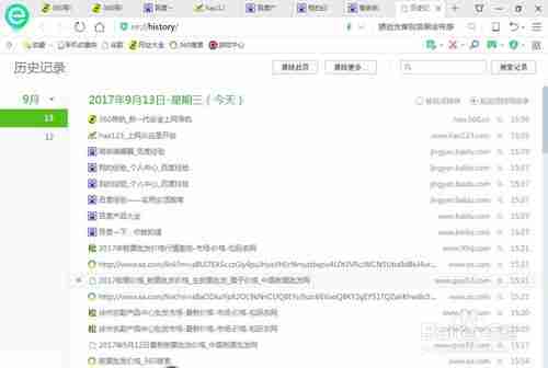 360浏览器怎么查看历史浏览记录 360浏览器历史记录查看方法