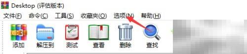 显示桌面工具栏文字的技巧