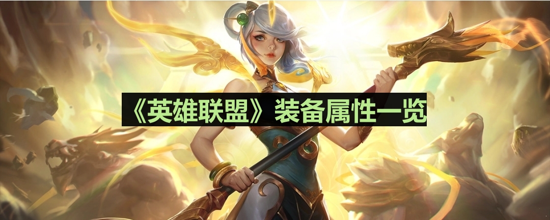 赛瑞尔达的怨恨强度解析及属性详解