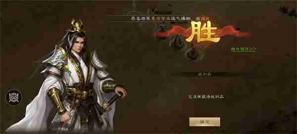 新三国志曹操传无尽流沙通关攻略