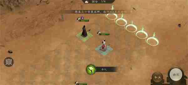 新三国志曹操传无尽流沙通关攻略