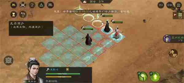 新三国志曹操传无尽流沙通关攻略