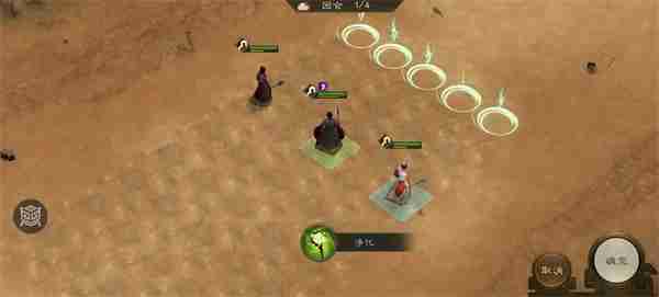 新三国志曹操传无尽流沙通关攻略