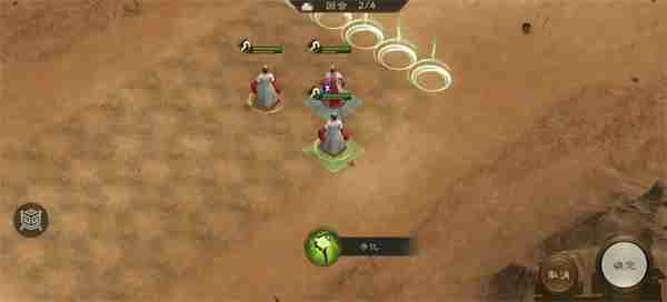 新三国志曹操传无尽流沙通关攻略