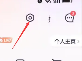 宝宝树app如何设置字体大小 宝宝树孕育字体大小调整教程