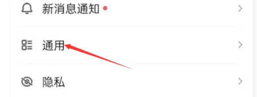 宝宝树app如何设置字体大小 宝宝树孕育字体大小调整教程