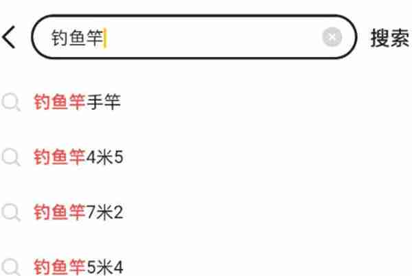 闲鱼怎么查看商品行情