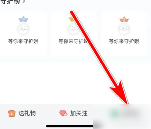 名人朋友圈怎么加好友 名人朋友圈添加对方为好友教程