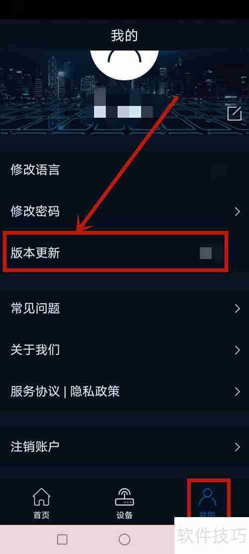 鱼乐世界版本更新方法