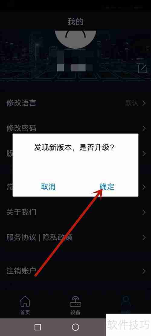 鱼乐世界版本更新方法