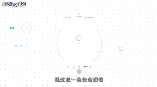 百度极速版和百度有什么区别 百度极速版和百度区别