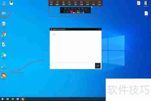 远程控制软件使用指南