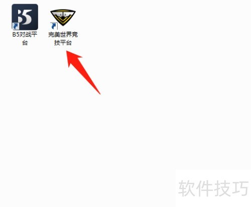 完美对战平台查看完美时刻技巧