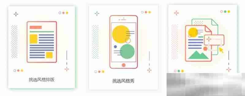 微信公众号编辑器有哪些？（好用公众号编辑器推荐）