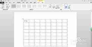 Word里Excel表格序号无法下拉生成怎么办