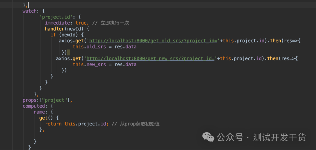 【deepseek用例生成平台-34】用例生成篇章开始