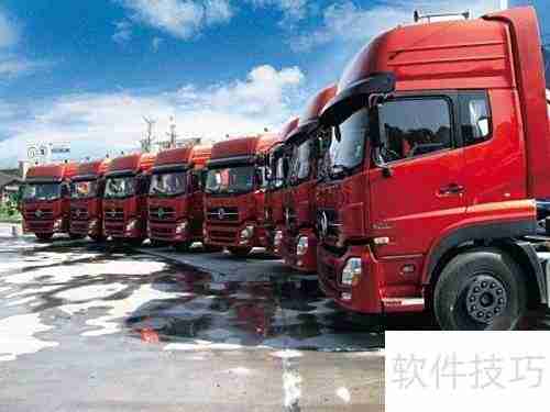 物流销售实战技巧