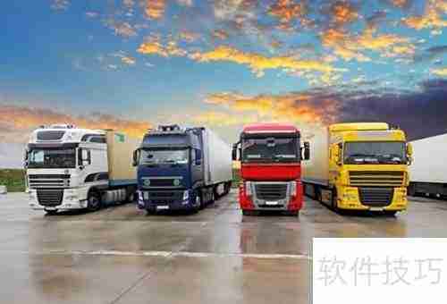 物流销售实战技巧