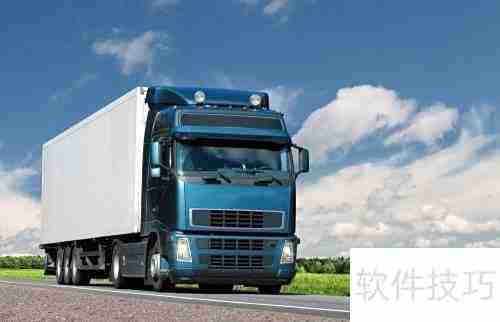 物流销售实战技巧