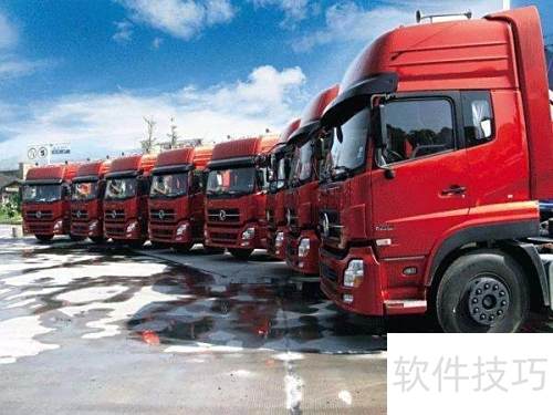物流销售技巧实战分享