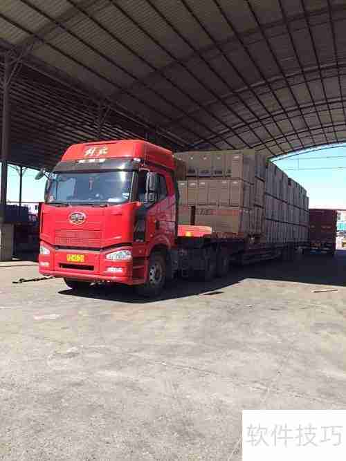 物流销售实战技巧