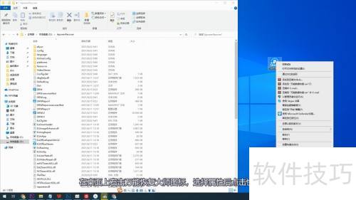 万能恢复大师彻底卸载方法分享