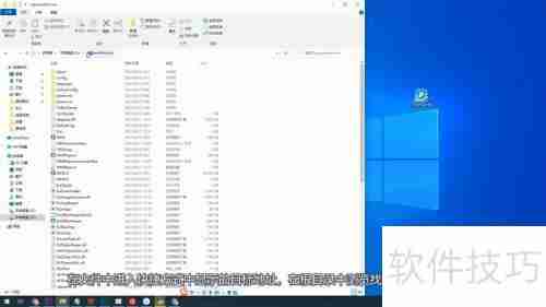 万能恢复大师怎么彻底卸载干净方法