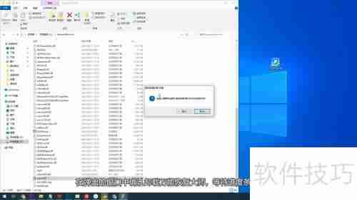 万能恢复大师怎么彻底卸载干净方法