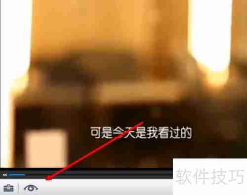 暴风左眼开启方法