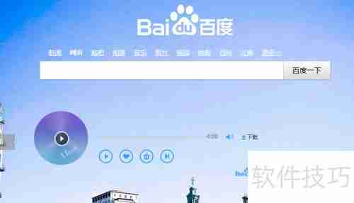 暴风左眼开启方法