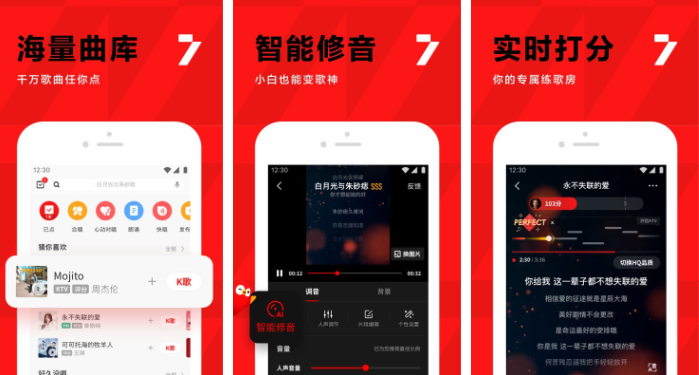 全民k歌抖音唱歌方法详解