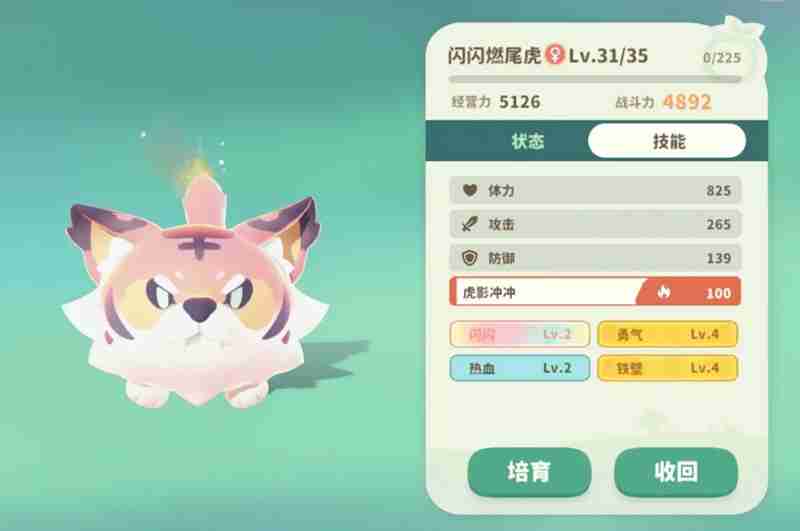 米姆米姆哈云朵巢怎么玩 云朵巢玩法详细攻略