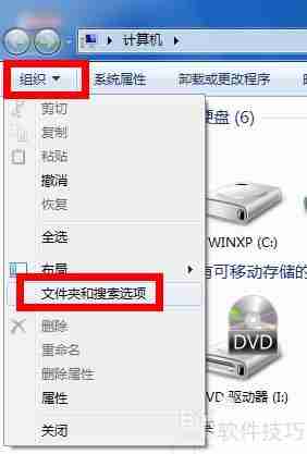 学会这几招,轻松应对QQ蠕虫病毒侵扰
