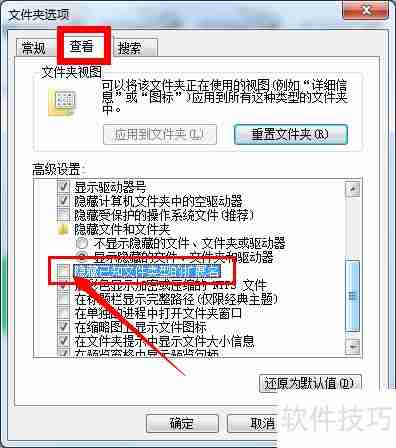 学会这几招,轻松应对QQ蠕虫病毒侵扰