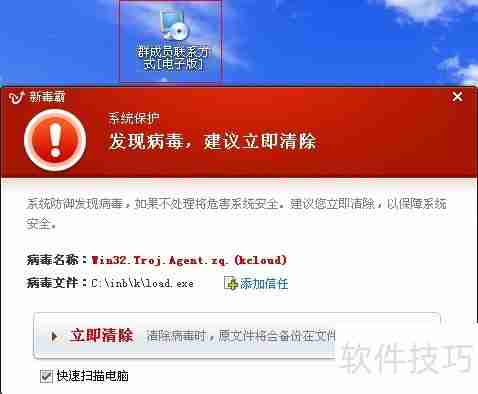 学会这几招,轻松应对QQ蠕虫病毒侵扰