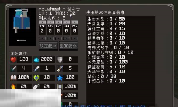 我的世界魔法金属怎么二转 二转详细流程与操作步骤