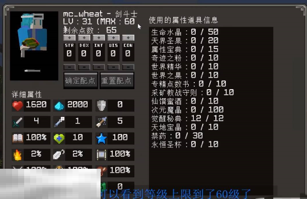 我的世界魔法金属怎么二转 二转详细流程与操作步骤
